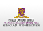 CU / SCS alumni and their dependents can now enjoy a special offer of 5% discount on tuition fee of the Putonghua and Cantonese programs and courses provided by the New Asia—Yale-in-China Chinese Language Center